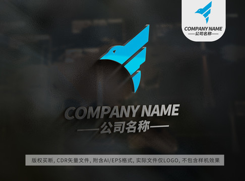 简约小鸟儿logo飞翔标志