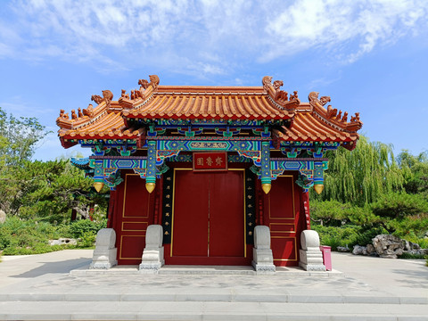 北京世界园艺博览会齐鲁园
