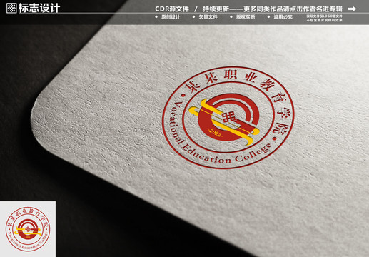 职业学校logo