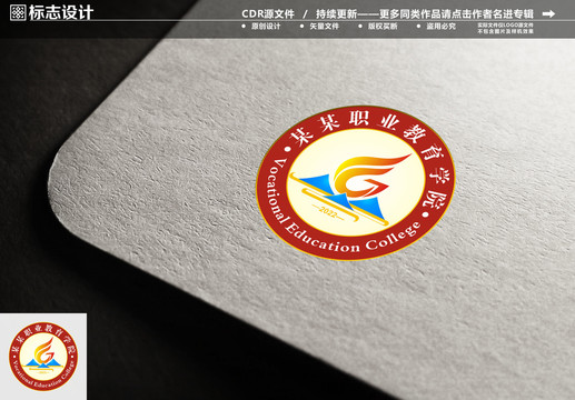 职业学校logo