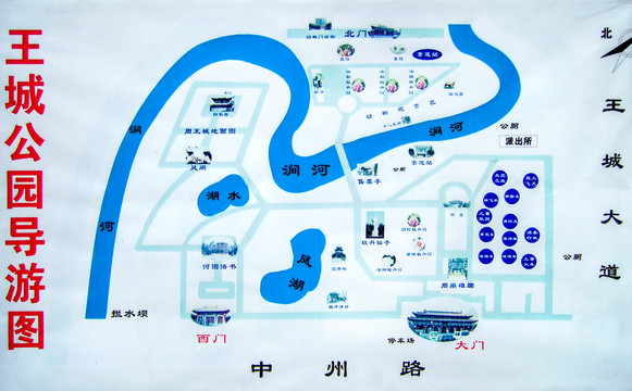 洛阳王城公园导览图