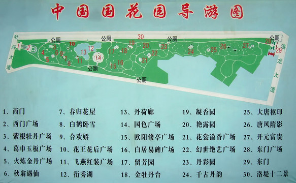 中国国花园导览图
