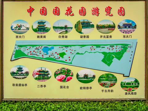 中国国花园导览图