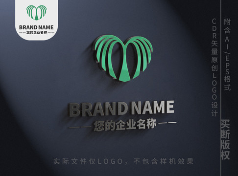 爱心大树logo标志