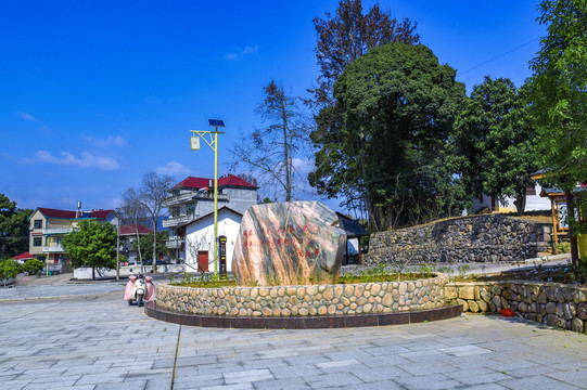 乡村振兴文化广场