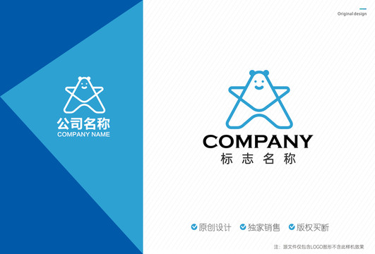 北极熊logo