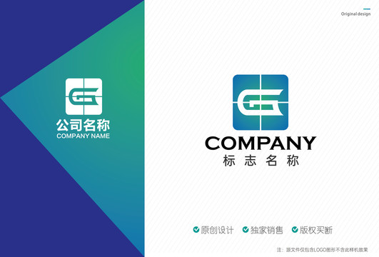 G字母logo设计