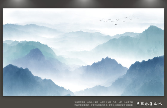 山水画