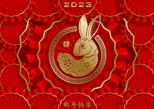 红色折扇兔背景年贺图