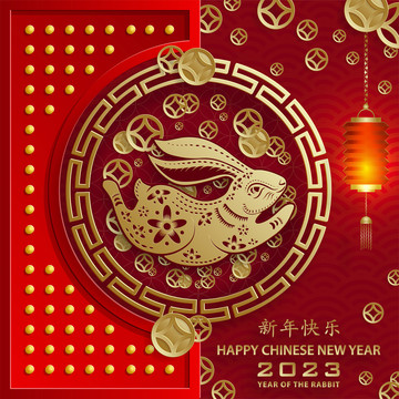 2023兔年富贵新年贺图