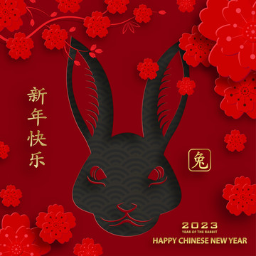 纸雕风2023兔年 春节花卉贺图