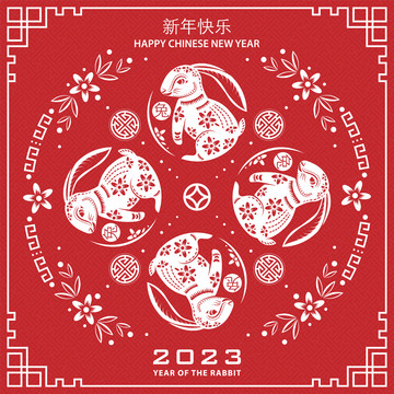 复古风2023兔年春节贺图