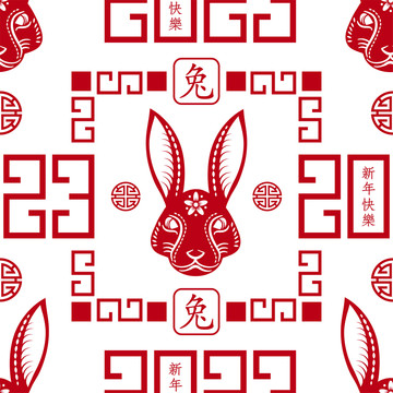 纸艺之兔年 春节无缝图案卡片