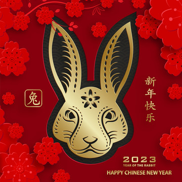 纸雕风2023兔年 春节花卉贺图