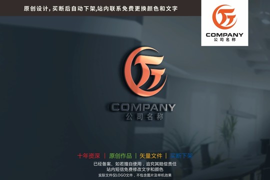 TT字母匠心标志logo