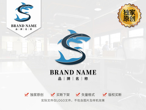 鲨鱼LOGO字母S