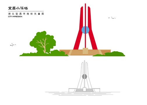 宜昌小溪塔