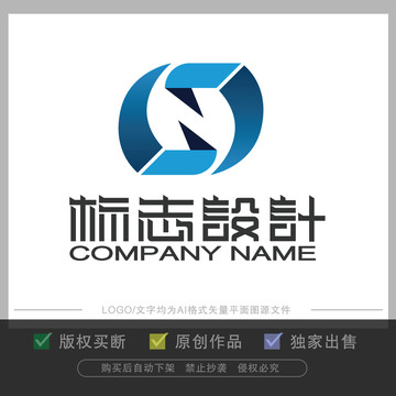 科技企业logo设计