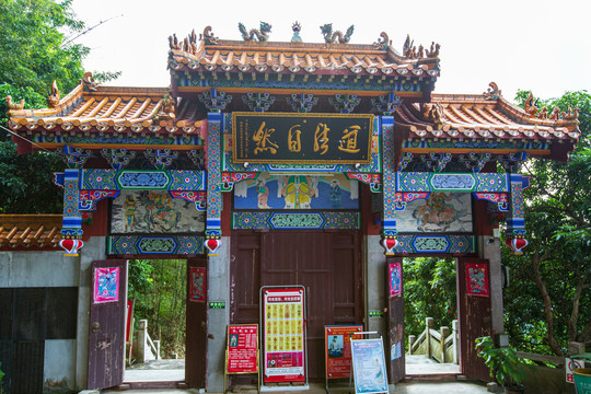 广西桂平白石山宗教建筑