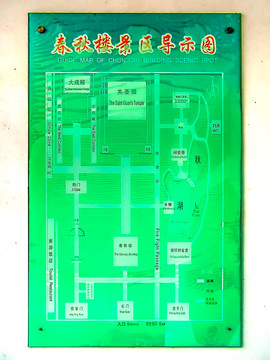 许昌春秋楼导览图