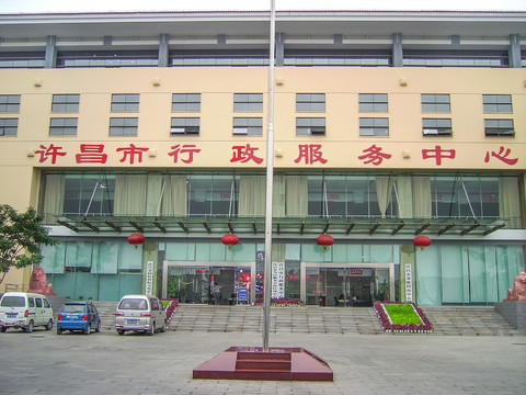 许昌市行政服务中心办公楼