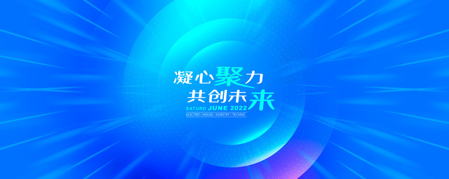 科技