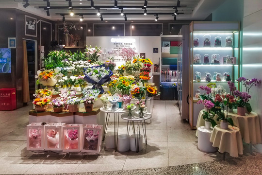 鲜花店