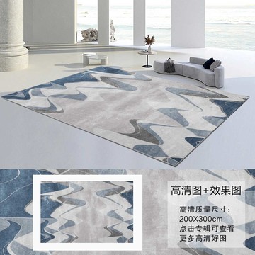 现代蓝灰色抽象水墨渐变地毯