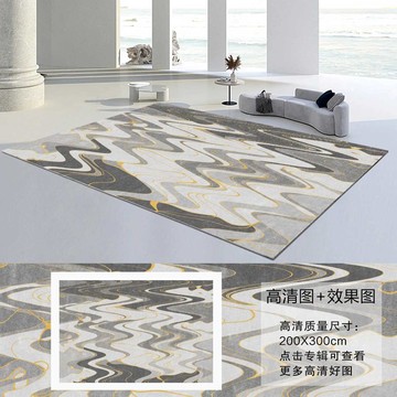 现代灰色抽象水墨渐变地毯