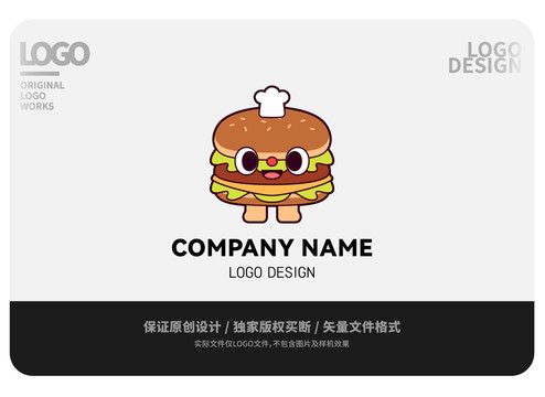 原创卡通汉堡包LOGO