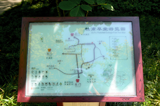 成都杜甫草堂旅游导览图
