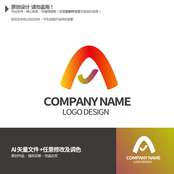 A字母儿童娱乐玩具LOGO