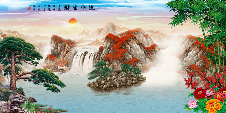 流水生财国画高清山水画