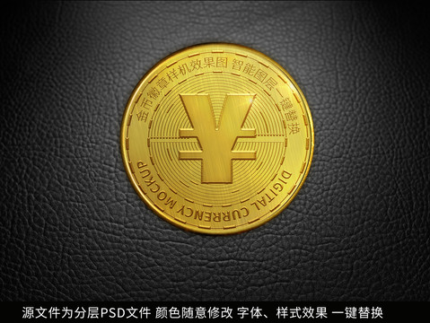 金属立体金币LOGO样机