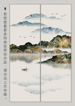 禅意山水挂画