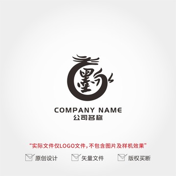 墨水logo