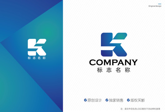 KS字母logo