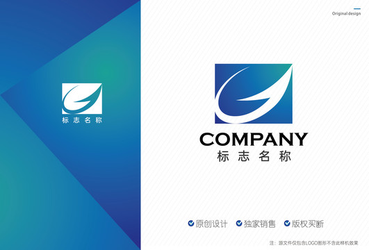 G字母logo箭头logo