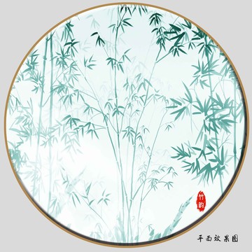 新中式竹子