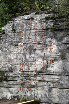 三峡之巅登高