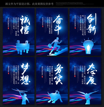 企业文化