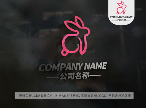 线条小兔子logo标志