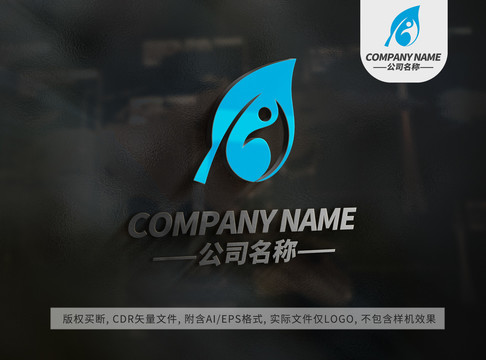 叶子小人logo标志设计