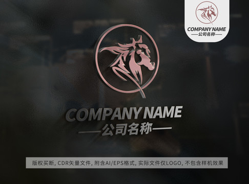 霸气骏马logo标志设计