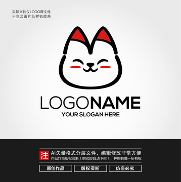 小狗LOGO