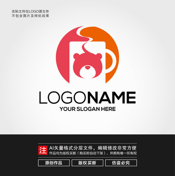 咖啡小熊LOGO