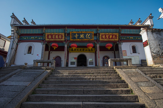 九华山化城寺