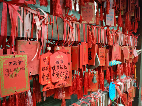 许愿牌