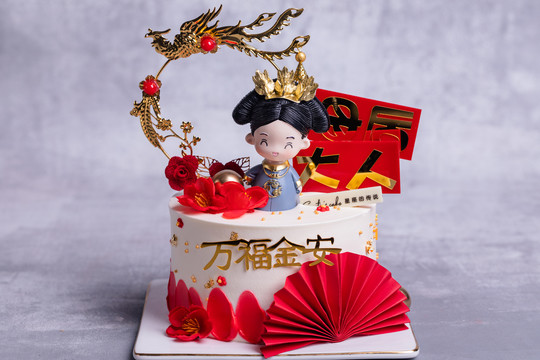 祝寿皇后母亲蛋糕