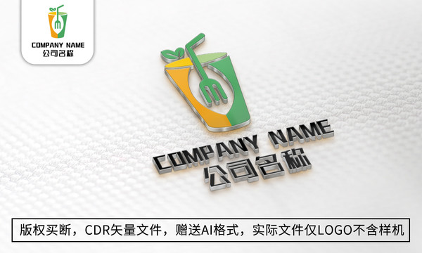 茶饮logo标志公司商标设计